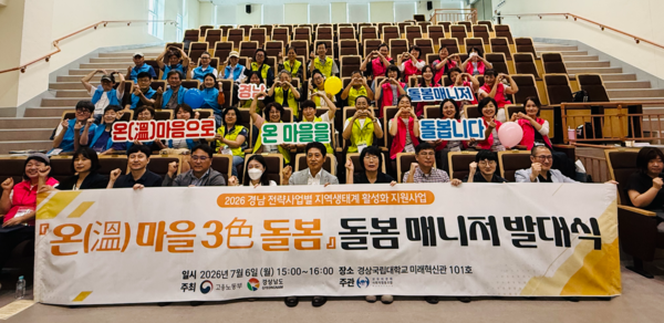 9/16(수) 온(溫)마을 건강 매니저 워크숍 후기 첨부 이미지