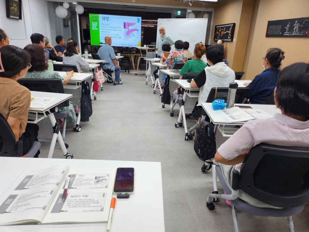 9기 건강리더 양성교육 진행 중입니다. 첨부 이미지